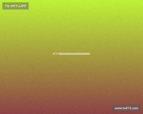 以FIFA世界杯足球为核心探索绿茵激情与世界足球盛宴的传奇时刻